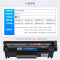 适用惠普laserjet M1005 HP12A硒鼓HP1020 plus hp1005 MFP 3050 HP1010 企业版120g(2500页）