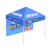 SCP 户外帐篷带背景画面 SCP-428 篷布过PVC 2×2M企业定制(价格为单件价格）