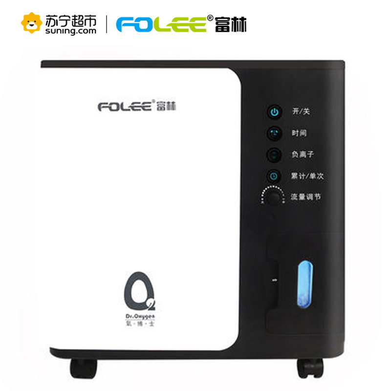 富林(FOLEE)医用制氧机Y007-3W带雾化家用吸氧机老人孕妇吸氧家庭氧气机3升进口分子筛可持续供养氧浓度稳定90%