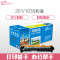 e代经典e-TN1035粉盒黑色 适用兄弟DCP-1518 MFC-1813 MFC-1818 HL-1118 黑色