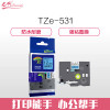 e代经典 标签带12mm标签纸色带 TZe-531 适用兄弟标签机色带 12mm蓝底黑字 TZe-531 黑色