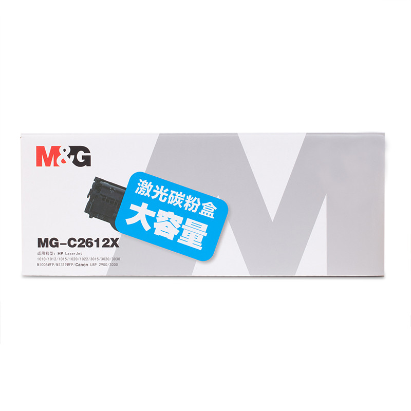 晨光(M&G) Q2612A大容量硒鼓MG-C2612X 适用于HP 1010/1020/1015/1022/1319 黑色