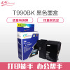e代经典 e-T990BK墨盒黑色适用兄弟DCP-145C/165C/385C/MFC-250C/290C/490CW