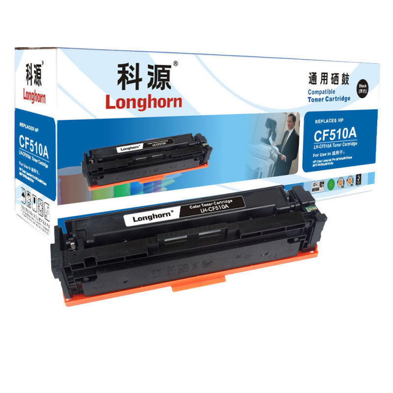 科源 CF510A硒鼓 专业版 LH-CF510A黑色 适用惠普 LaserJet Pro M154a M154nw