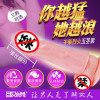 取悦男用阴茎加长加粗延时器具狼牙套加长男士穿戴硅胶仿真假阳具棒延时持久锁精环夫妻男女情趣性用品非震动延时套环