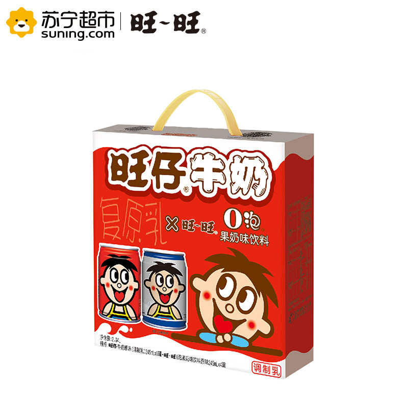 旺仔牛奶(8原味+4原味O泡)245ml*12