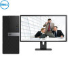 戴尔（Dell）商用电脑Optiplex 5050MT 23英寸显示器（ i5-7500 4G 1T 2G独 铁路）