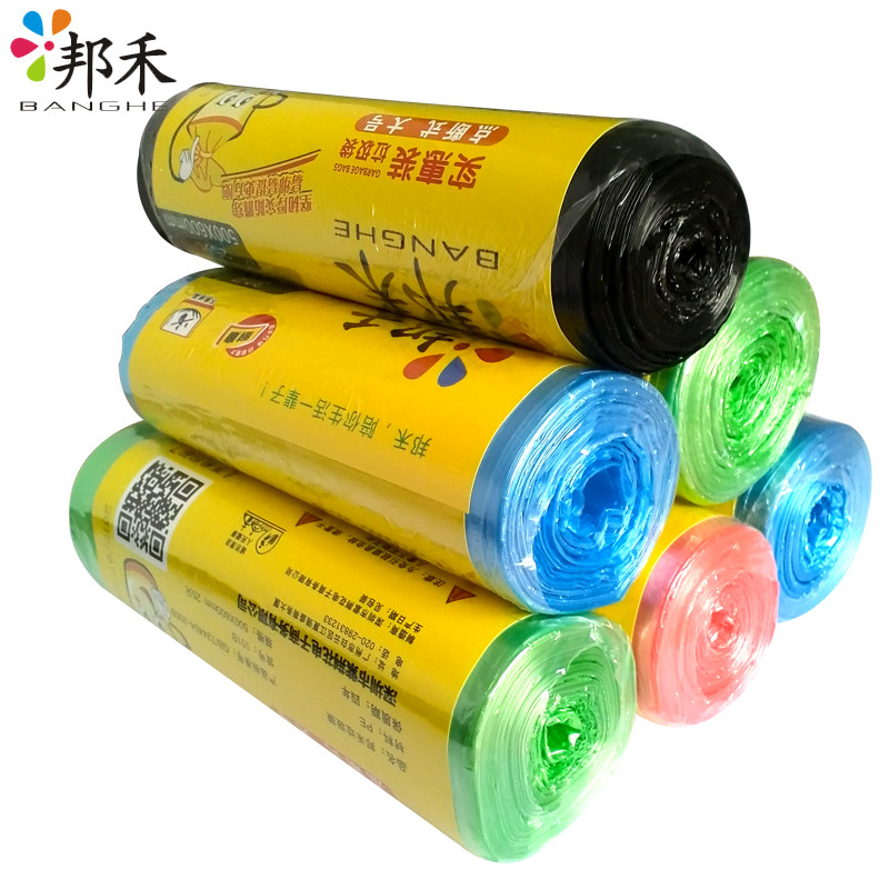 邦禾加厚垃圾袋 断点式全新料彩色厨房卫生间家用塑料袋中大号 2卷50只（大号颜色随机）