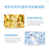 WIS神经酰胺能量生机面膜24片