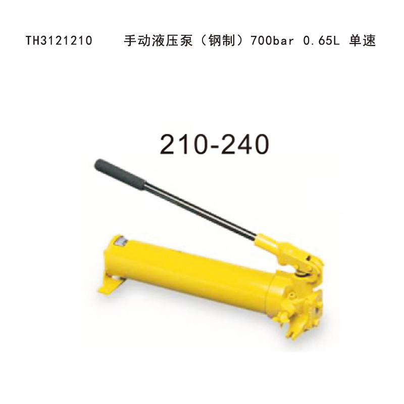 塔夫（TAFFTOOL） TH3121210 手动液压泵（钢制）700bar 0.65L 单速