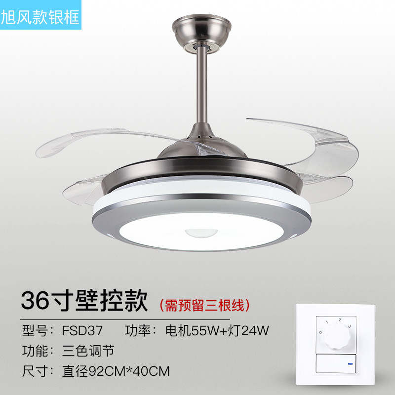 Grevol品拓PINTUOLED风扇灯隐形吊扇灯饭厅餐厅客厅灯家用铁艺吊灯简约现代吸顶灯灯具18M2 银色款-36寸壁控款（需预留三根线）