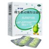 伊可新,维生素AD滴剂(胶囊型)(0-1岁)30粒