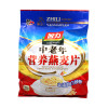 智力700g中老年无糖燕麦片