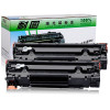 耐图 惠普CC388A易加粉硒鼓 适用HP P1108 P1106 P1007 P1008 HP88A碳粉盒 墨盒 CC388A易加粉硒鼓1个+碳粉2支芯片
