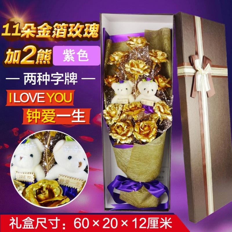 【荟伊(hhayyi)系列】七夕情人节送女友老婆爱人生日礼物女生浪漫实用