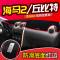 海马V70骑士S7海福星2丘比特M8改装饰@3配件中控仪表台防晒避光垫 海马2/丘比特【红边】