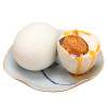 烤海鸭蛋 烤鸭蛋 咸鸭蛋 北海流油鸭蛋 即食熟咸鸭蛋 20个 约1.2KG