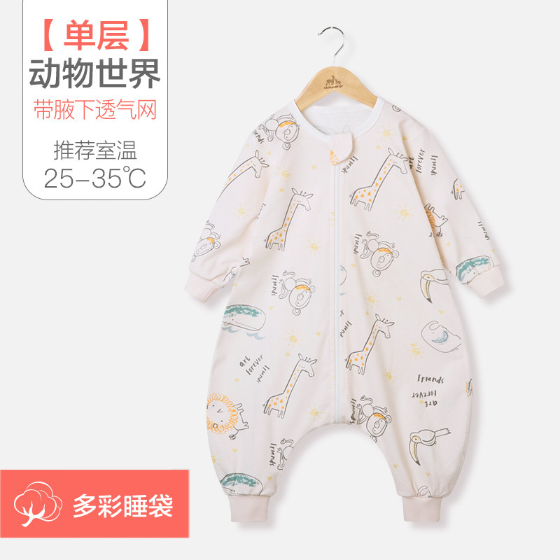 欧孕（OUYUN）婴儿宝宝睡袋夏季薄款纯棉儿童春夏分腿夏天空调房新生儿防踢被 XL码（身高100-120厘米） 【单层长袖】动物世界