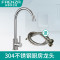 FAENZA法恩莎厨房龙头 F5A9801G.YX