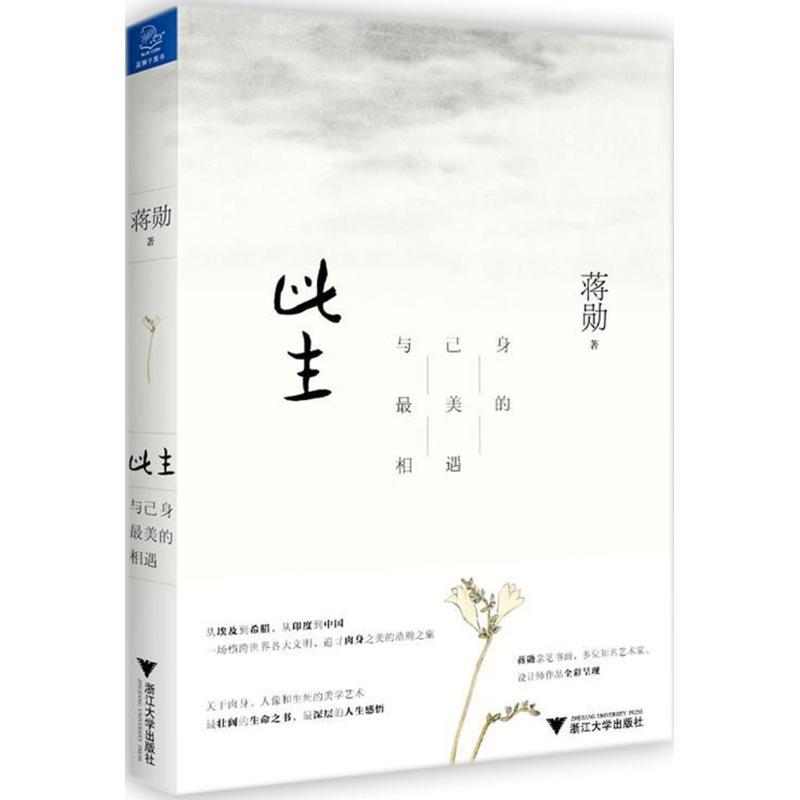 此生