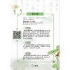 小学生必背古诗词80首(彩图注音版)