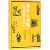 曲终人未散