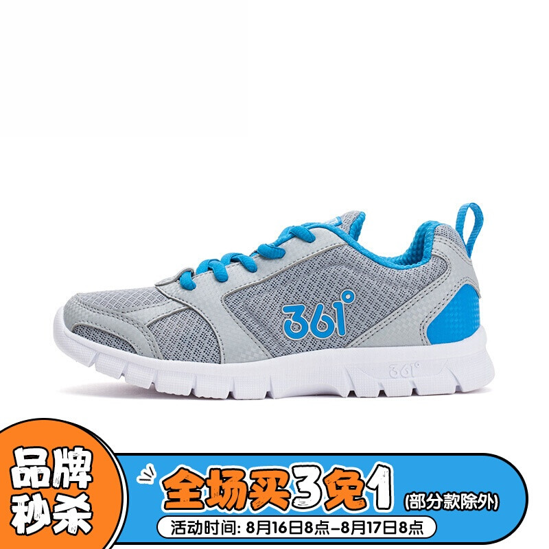 361度童鞋男童鞋儿童运动鞋秋季男童跑鞋 38 淡灰/纯蓝