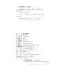 眼界