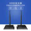 迈拓维矩EDW100 HDMI无线延长器 可1对多WIFI信号传输100米带环出