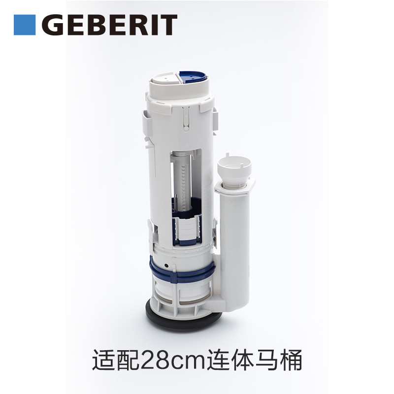 [官方旗舰店]吉博力通用马桶水箱坐便器配件出水排水阀冲水阀