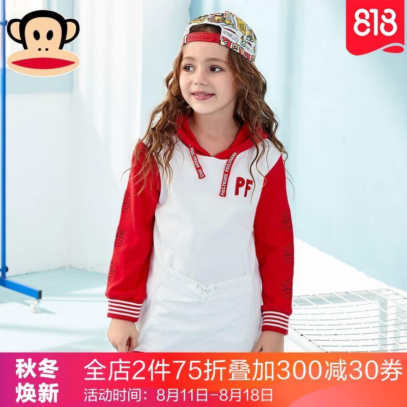 大嘴猴男女童针织长袖T恤上衣儿童女童棉打底衫秋季上衣T恤卫衣_3 130cm 白色