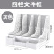 文件架资料框收纳盒书立架办公用品档案筐文件夹子多层 1829三栏简约款蓝色 1855经济款灰色