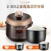 苏泊尔(SUPOR)SY-25YC10智能微电脑按键式电压力锅2.5L小容量迷你压力锅