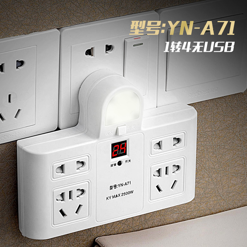 定时器插座USB预约定时断电转换器排插防雷击智能多功能_7 默认尺寸 数码定时：防雷