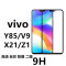 VIPin vivo X27/x23/X21/X20/X20PLUS/NEX/Z1/Y85/Z3钢化膜全屏玻璃手机保护膜 NEX