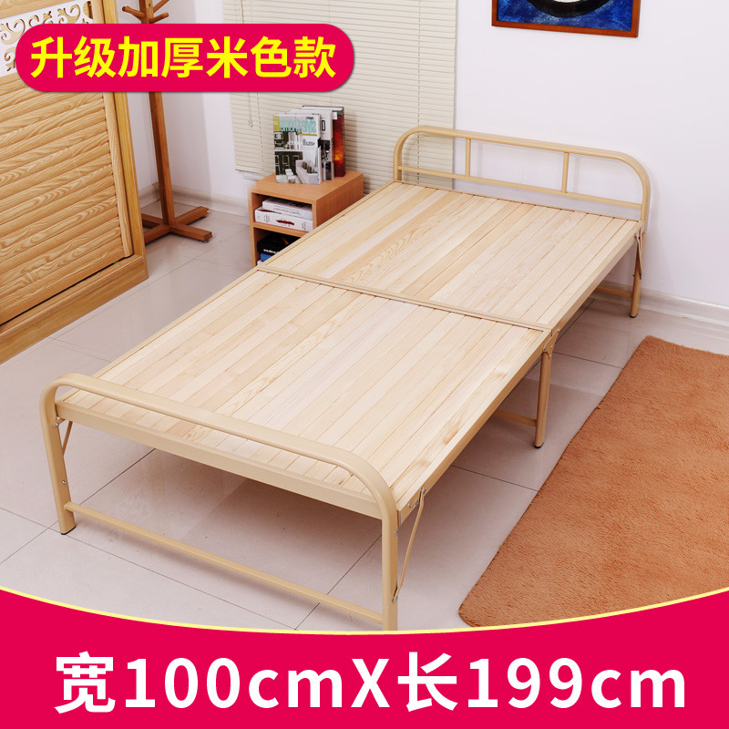 悦含加固折叠床双人1.2实木床便携简易床木板床午睡床单人床午休床铁架钢木床 加固加粗100*199cm米色钢木床