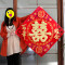 思泽 结婚喜字 大号立体压床头喜婚庆大门喜婚礼小区门口喜字贴 方形牡丹喜（2张）