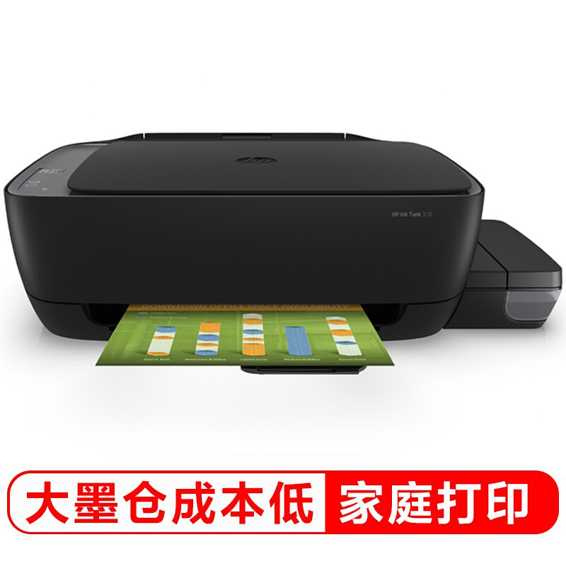 惠普/HP310彩色喷墨打印机墨仓式一体机打印复印扫描手机照片家用办公多功能打印机连供打印机家用打印机