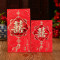 结婚烫金蝴蝶红包 百元千元纸红包袋 创意利是封喜字大红包 中国结喜大号（千元）30个