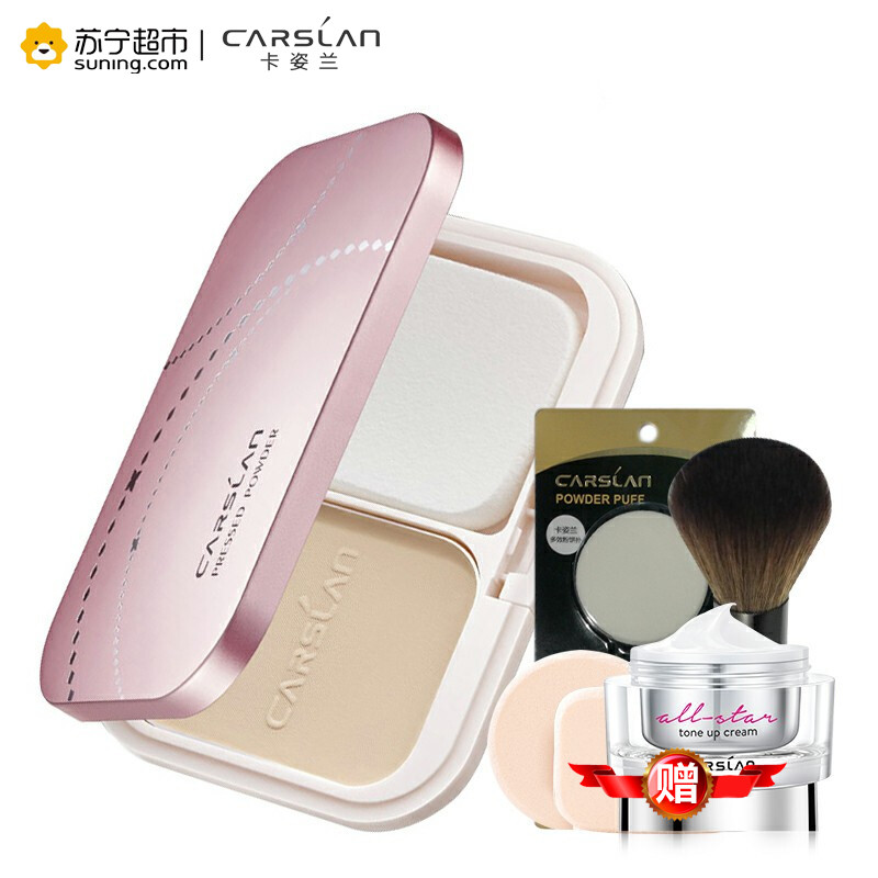 卡姿兰(CARSLAN)恒丽透明粉饼02#浅肤色9g