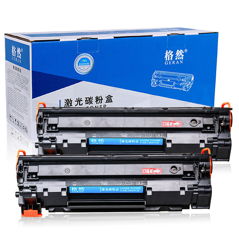 格然 佳能CRG328易加粉硒鼓适用Canon MF4412 MF4420n MF4450 MF4452打印机墨粉盒 佳能CRG-328易加粉硒鼓2个