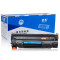 格然 佳能CRG328易加粉硒鼓适用Canon MF4750 MF4752 MF4770n MF4870dn打印机墨粉盒 佳能CRG-328易加粉硒鼓2个