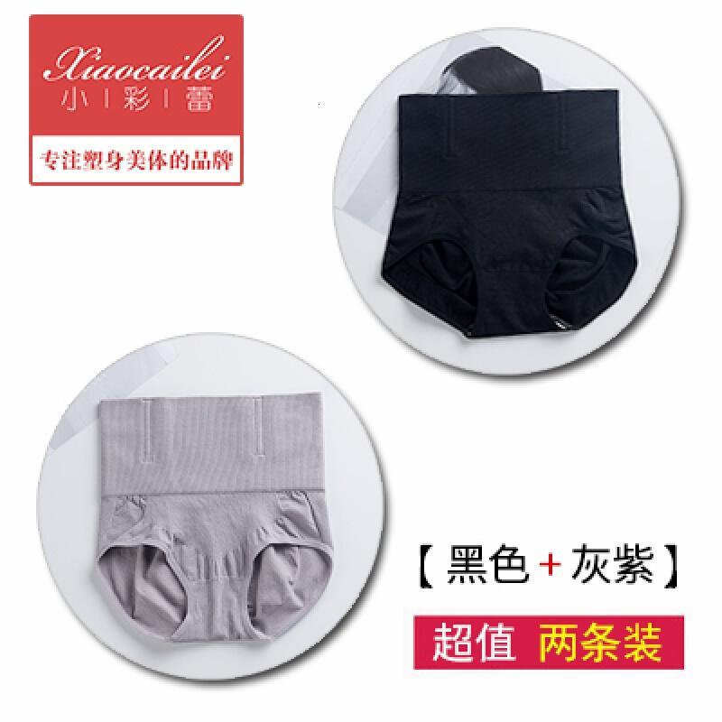 夏收腹内裤女高腰内裤中腰紧身纯棉收腹提臀产后塑身美体无痕束腹_1_0_2 XL 黑色+灰紫