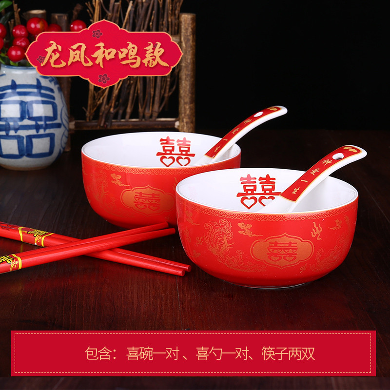 思泽 敬茶杯套装 结婚碗筷婚庆陶瓷龙凤喜碗喜杯子孙碗 新娘嫁妆 【龙凤和鸣】碗、勺、筷各1对