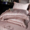 轩丽雅纯色60S长绒棉四件套欧式高档刺绣双拼1.5米/1.8米高支高密床上用品套件 2.0*2.3m 墨绿