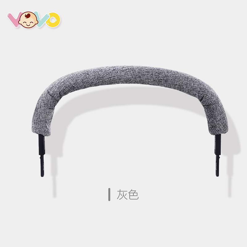 VOVO婴儿推车硬扶手推车配件 均码配件 灰色