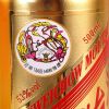贵州茅台酒 53度 金(土豪金)500ml*1瓶 单瓶装