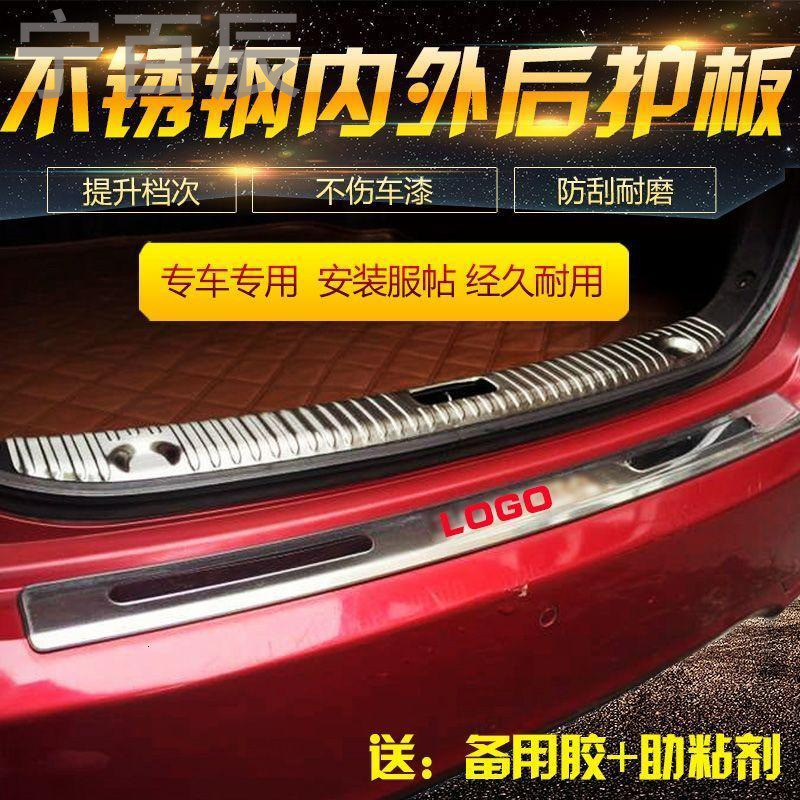 宁百辰专用于北汽威旺M20/M30金杯750智尚S30内置后护板后备箱护板_2 默认尺寸 智尚S30外置