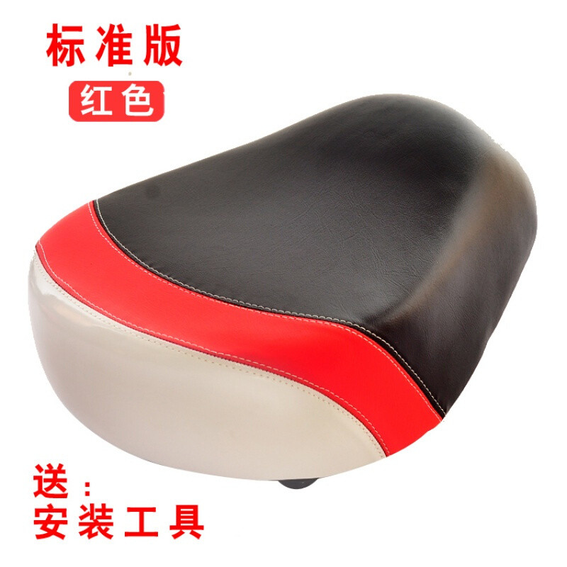 电动车坐垫电瓶车鞍座电动自行车座垫座子加大加厚座椅铁壳通用_2 红色+铁壳加大加厚+工具