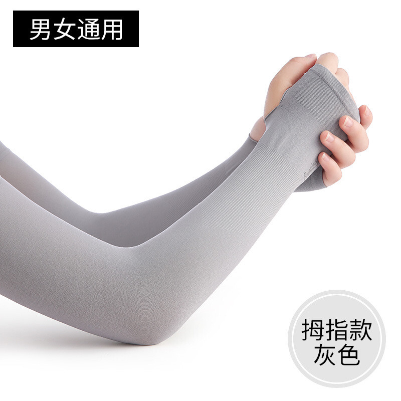 冰袖防晒女韩国跑男护手臂冰秀男式加长款冰丝袖凉袖套膀夏季套袖骑自行车胳膊套袖成人防静电防滑_1 有拇指-灰色(买1送1共2双)